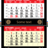 Graphic design Trigeminal wall calendar, 3 months calendar, Advertising calendar sample - Print preparation services FILE TO PRINT Tomasz Siniak Warsaw Poland / Projekt graficzny Kalendarz trójdzielny ścienny, kalendarz reklamowy przykład - Przygotowanie do druku FILE TO PRINT Tomasz Siniak Warszawa www.filetoprint.waw.pl