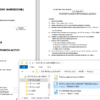 2000-08-22 17:27 As a evidence of dissemination about Tomasz's person and current company a lot of false information, rumors, one of his jobbing print composition files, prepared to the Ministry of National Defence (MON) unit from Zielona Gora city of Poland, in times of his first company leaded with Czesław, his father.